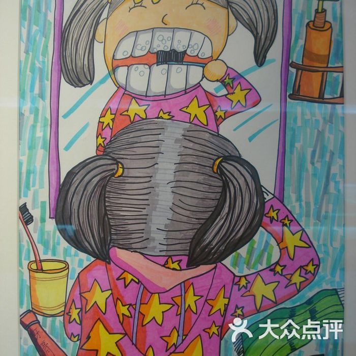 中华艺术宫陈临烟·儿童画《刷牙》图片-北京美术馆-大众点评网