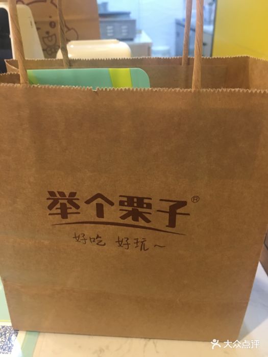 举个栗子(印象城店)图片 第90张