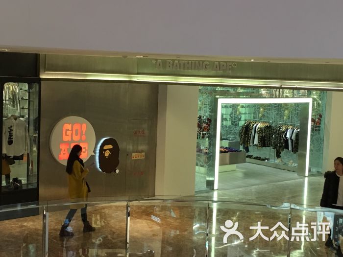 bape store(老佛爷百货店)图片 - 第3张