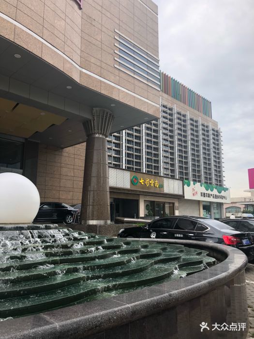 青岛颐中皇冠假日酒店图片 - 第115张