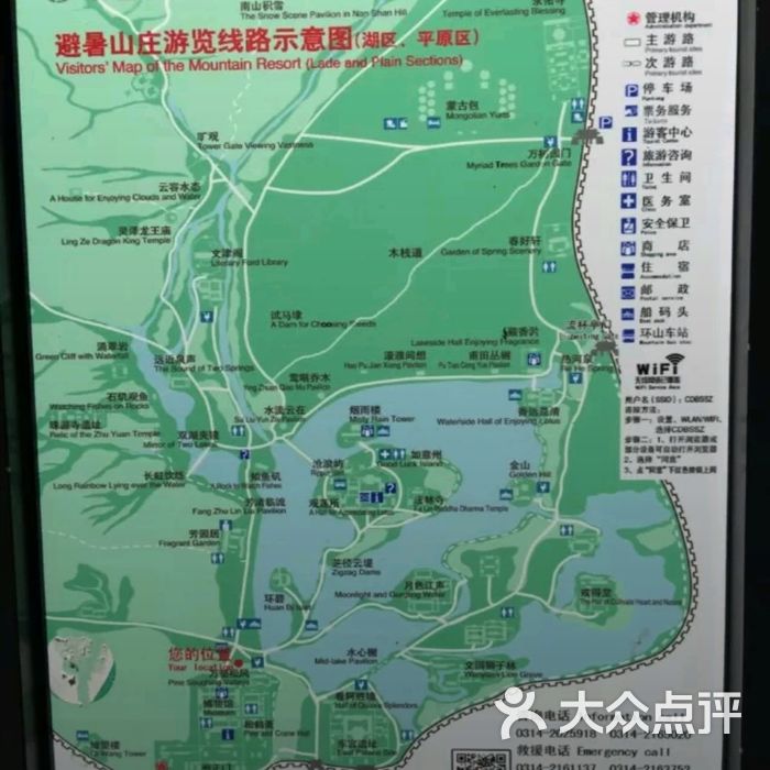 承德避暑山庄景区