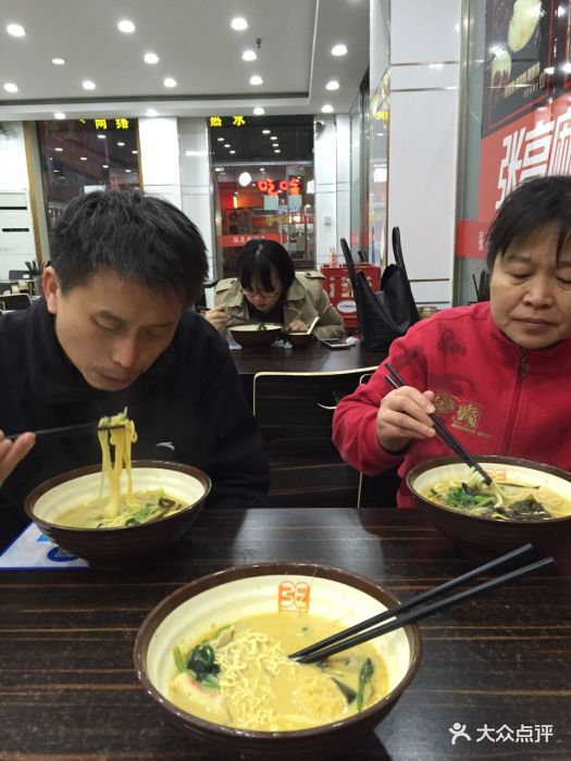 张亮麻辣烫(远洋广场店)麻辣烫图片