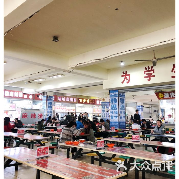 烟台大学七食堂四楼图片-北京快餐简餐-大众点评网