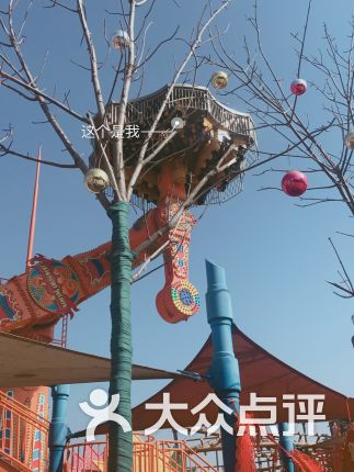 【乐华欢乐世界】电话_地址_价格_营业时间_