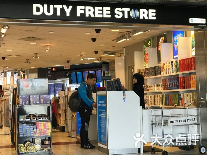 duty free store图片 - 第2张