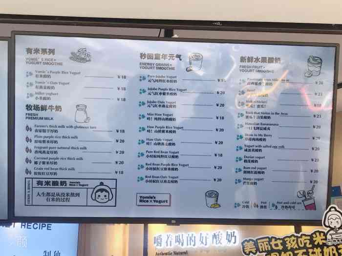 有米酸奶(浙江中路店)-"店铺很显眼,一下就看到,在路口,中了霸王.