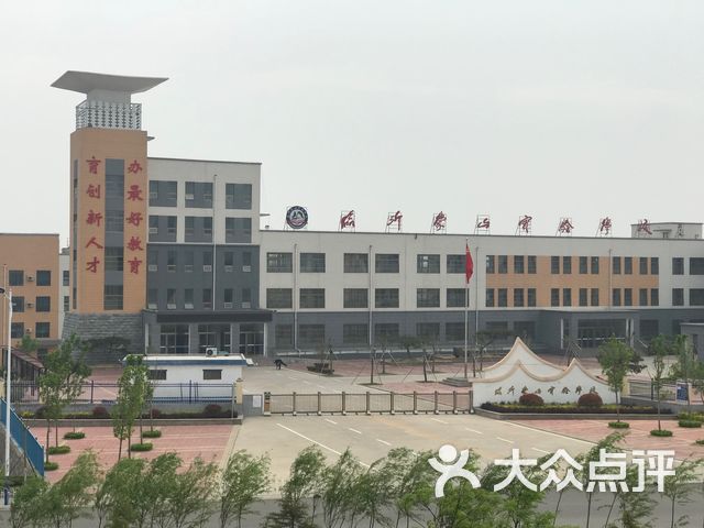 临沂蒙山实验学校课程_价格_简介_怎么样-平邑县学习培训-大众点评网