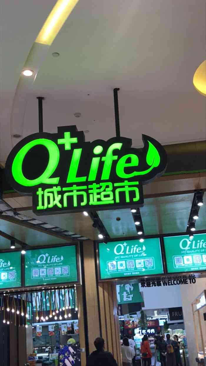 q77life城市超市(昆明广场店"q life城市超市位于同德广场负一楼