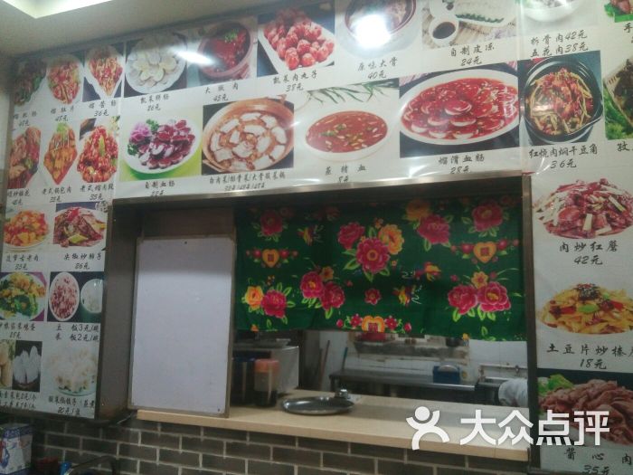 凯莱特味村杀猪菜菜单图片 - 第1张
