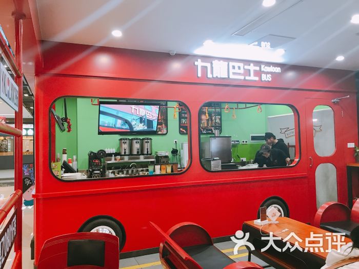 九龙巴士(万宝城店)