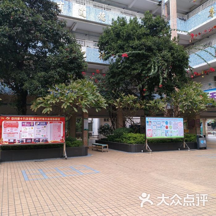 广州市花都区新华第七小学