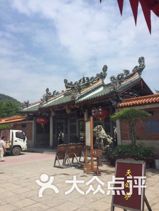 【三平寺】电话_地址_价格_营业时间_平和县