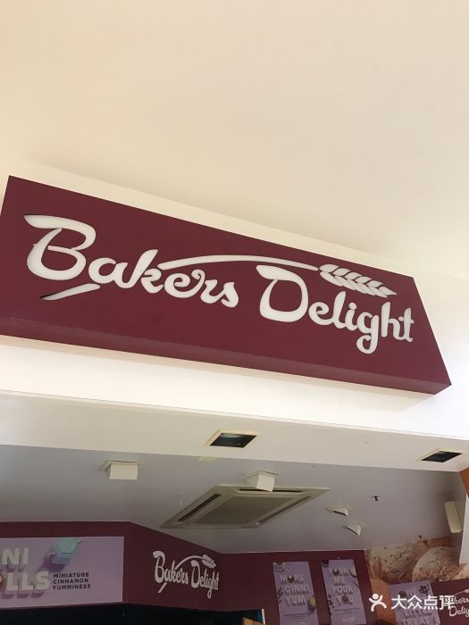 bakers delight门面图片