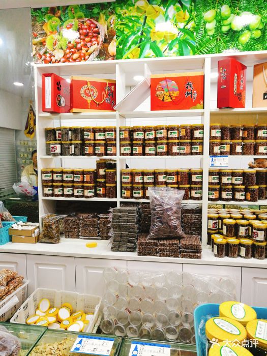 周记炒货(湖墅南路店)图片 - 第25张