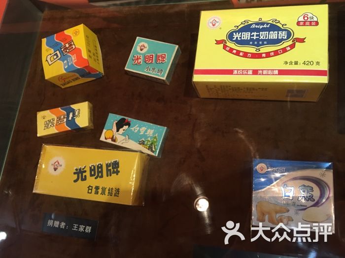 益民食品一厂历史展示馆-图片-上海休闲娱乐-大众点评网