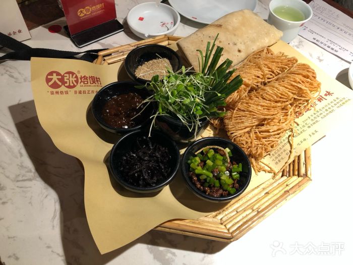 大张烙馍村(滨湖新天地东街店)烙馍卷馓子图片