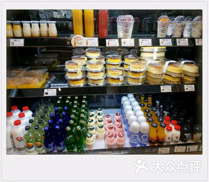 巴黎贝甜(黑石礁店)芝士蛋糕&饮料图片 - 第4张