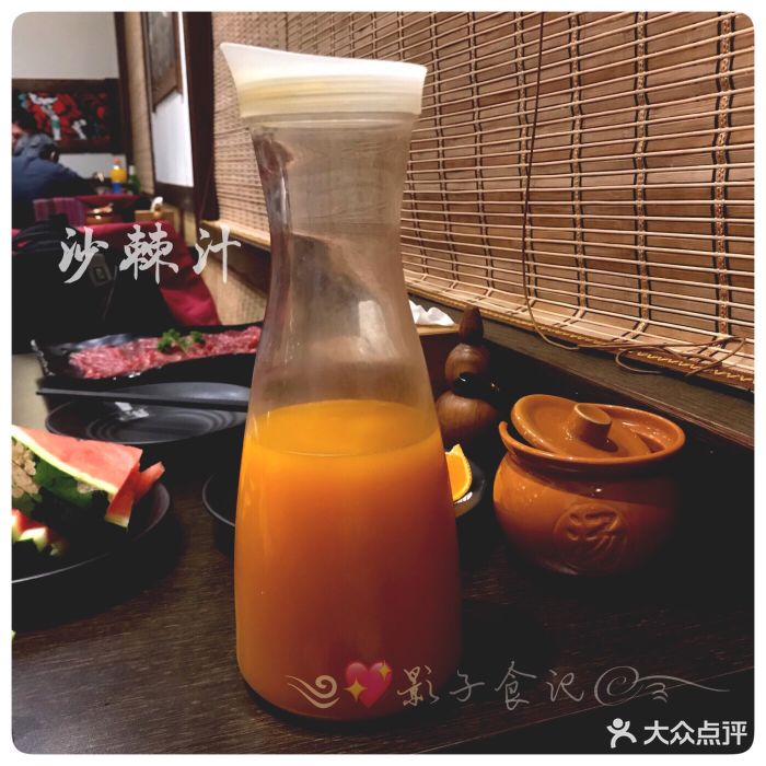 滇釜火锅·原香草香草(清河店)野生沙棘汁图片 - 第540张