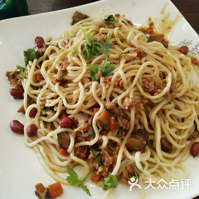 黯然销魂面