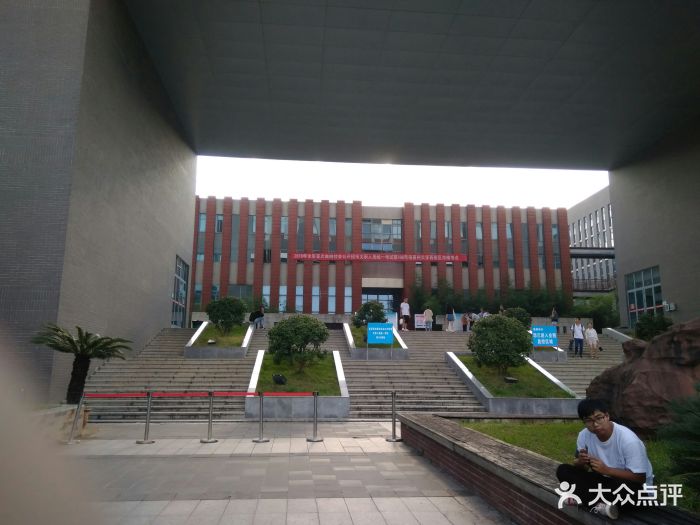 贵州大学(花溪南校区)图片 - 第2张