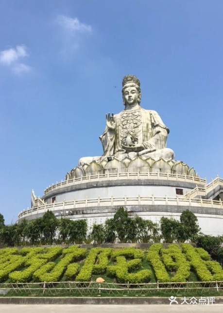 东莞观音山旅游风景区图片