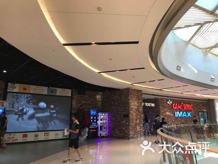 cgv星聚汇影城(德思勤店)-图片-长沙电影演出赛事-大众点评网