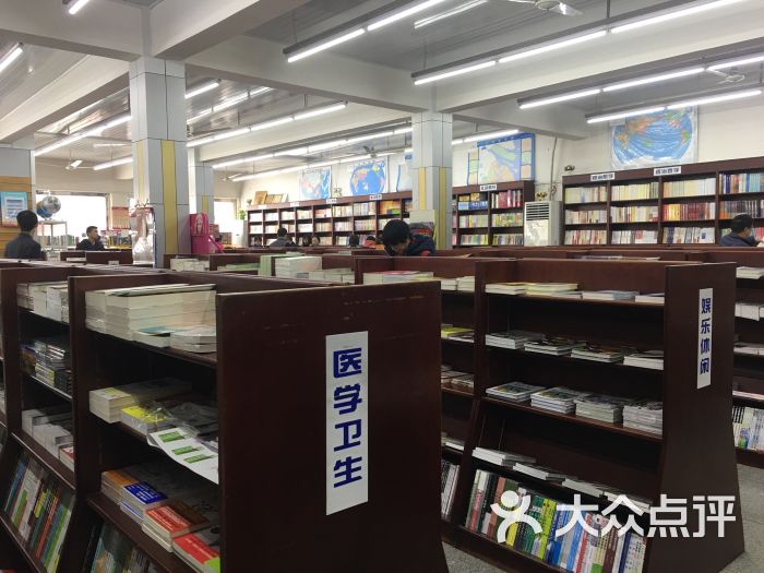 新华书店(牡丹江路店)图片 - 第5张