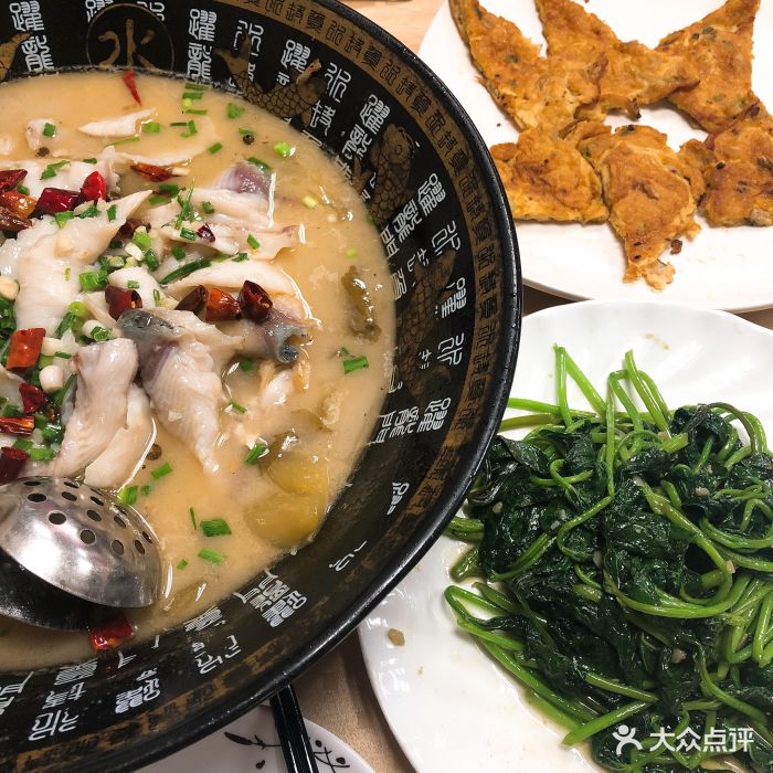 鱼加鱼图片 - 第3张