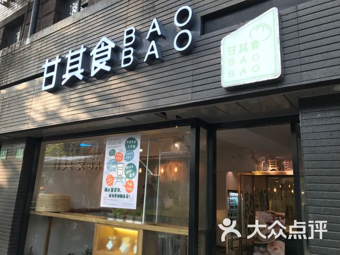 鸿星荟k11店装逼范图片上海美食大众点评网|鸿