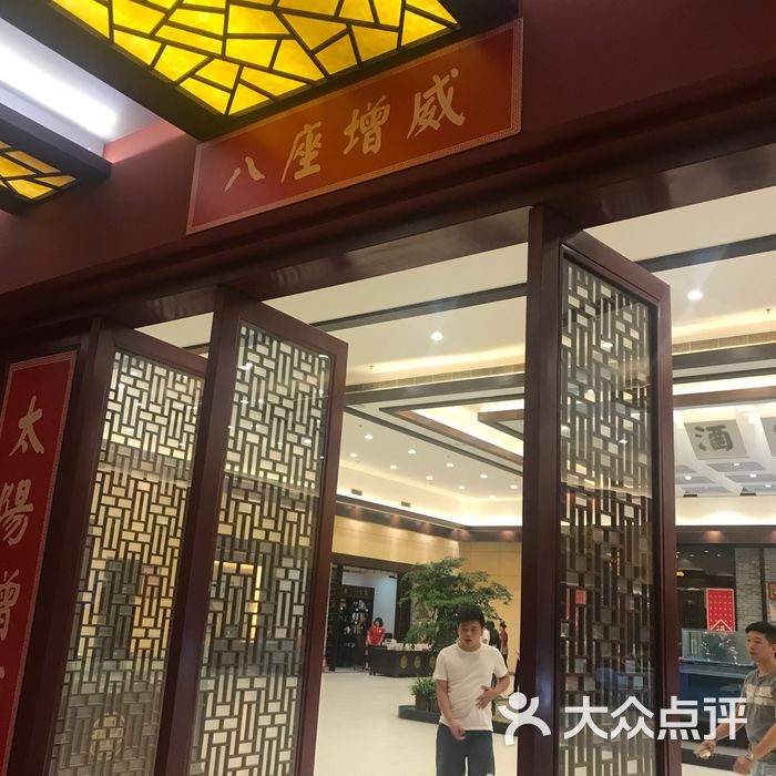 小榄人家酒楼