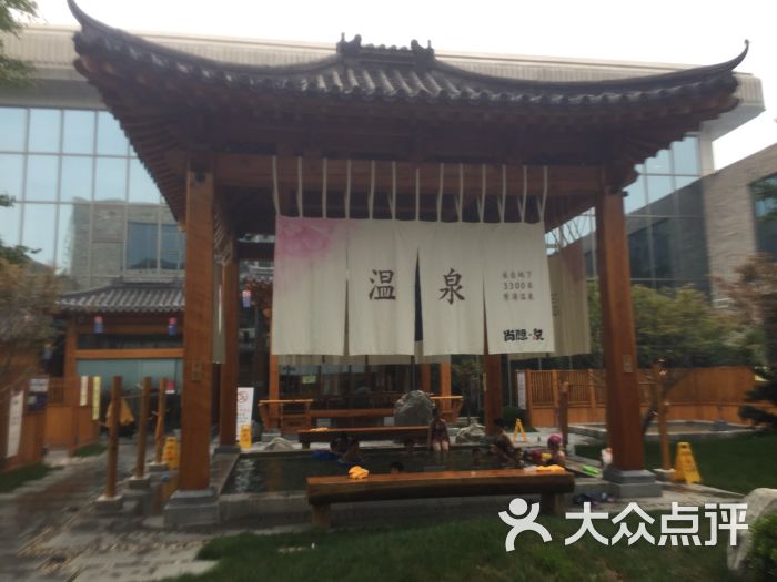 尚隐·泉都市生活馆-室外温泉图片-北京周边游-大众点评网