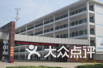 六安小学排名(3)