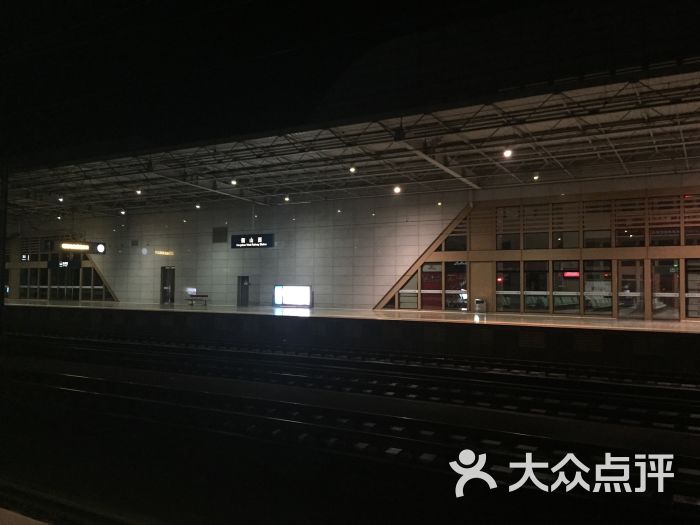 衡山西站图片 - 第9张