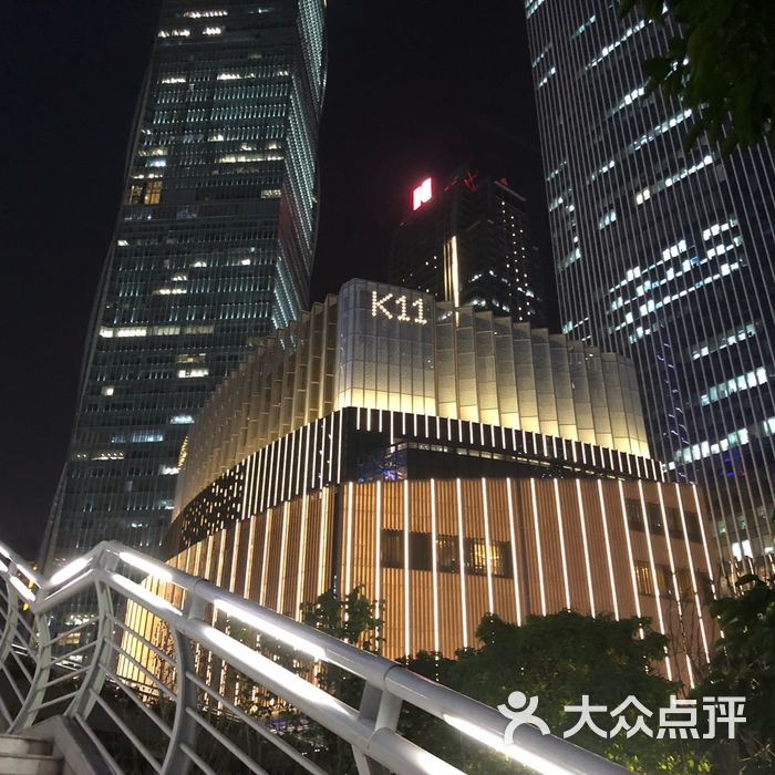 k11购物艺术中心