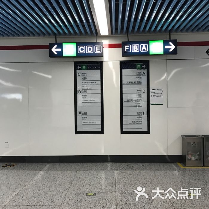 福州火车南站地铁站图片 - 第4张