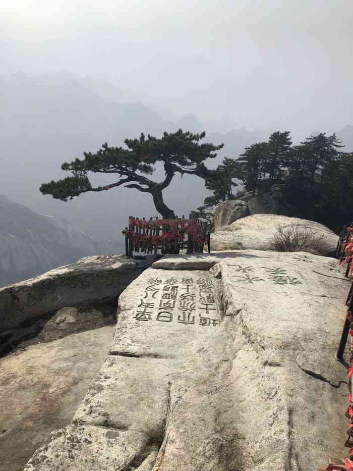 落雁峰-"落雁峰就是华山的南峰,因为是华山的最高峰.