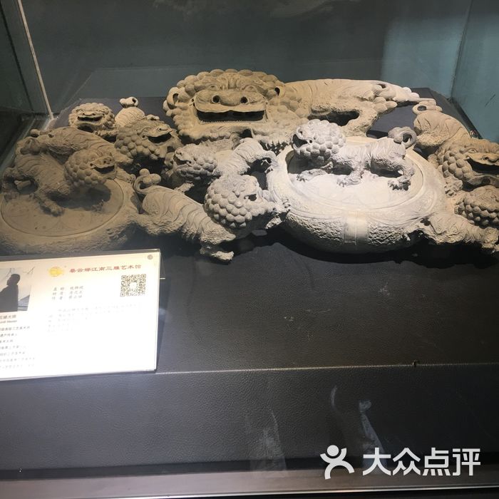 江南三雕艺术馆