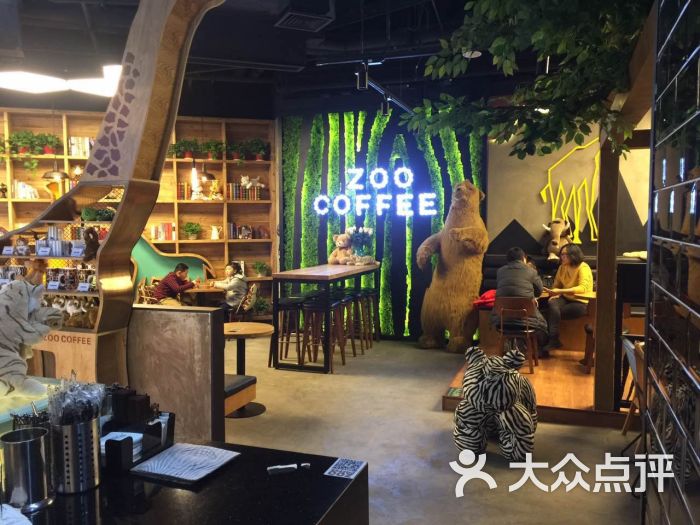 zoo coffee动物园咖啡餐厅(万达店)图片 第1张