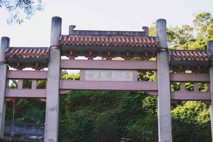 黄贝岭公园-"黄贝岭公园!下班后煅练打卡好地方,此.