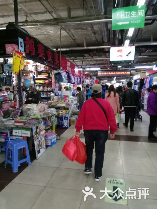 西市场小商品批发市场图片 - 第6张