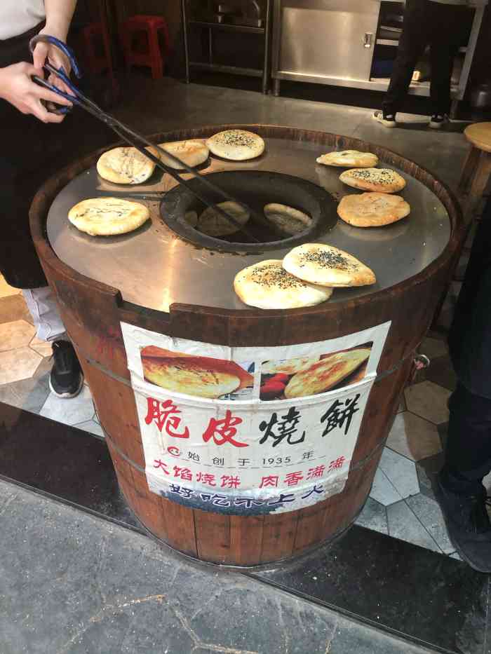 大楚门脆皮烧饼