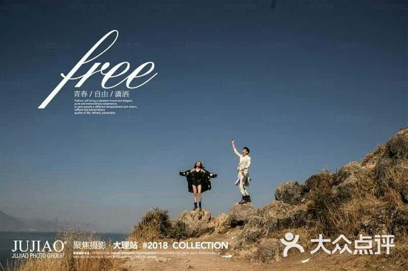 聚焦摄影环球旅拍图片-北京婚纱摄影-大众点评网