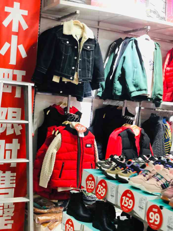三木小町绍兴市国商大厦解放北路店