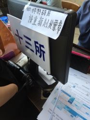 青浦区税务局地址,电话,营业时间(图)-上海-大众