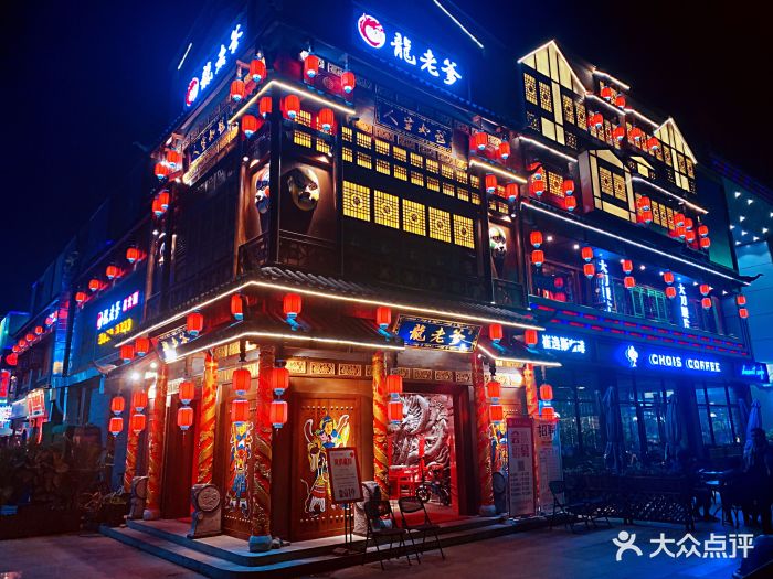 龙老爹老火锅(东晓南店)图片
