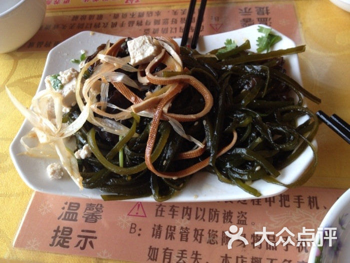 红珊瑚项链佩戴_红珊瑚手链佩戴的忌讳_红珊瑚海鲜粥城(3)