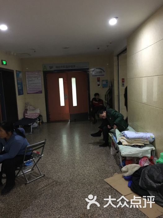 天津医科大学总医院-图片-天津医疗健康-大众点评网