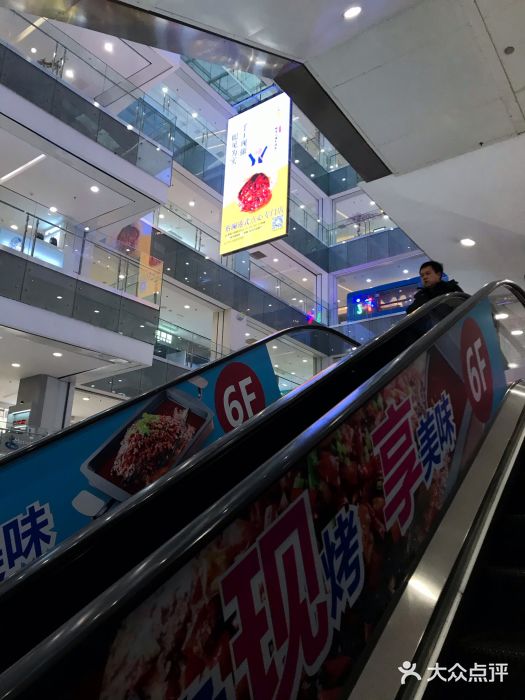 凯德mall(西直门店)图片