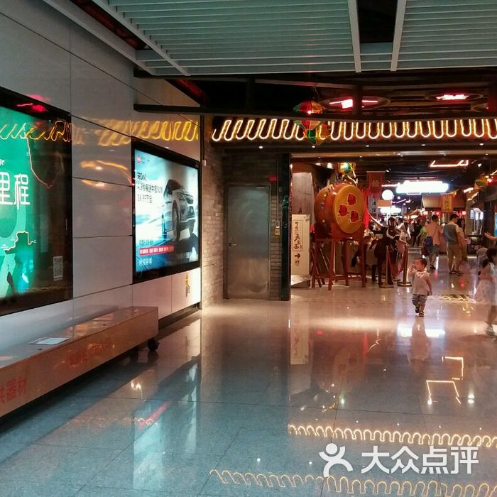 华新地铁站