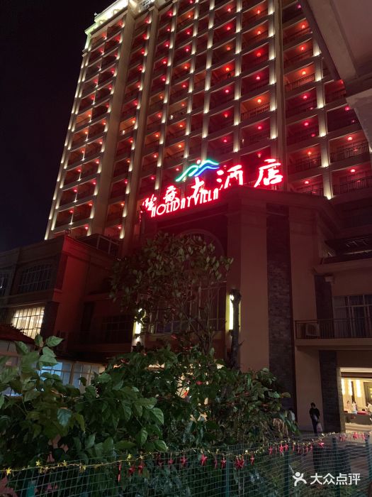 胜意大酒店·海鲜自助餐厅图片